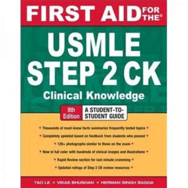 First Aid for the USMLE Step 2 CK, Eighth Edition