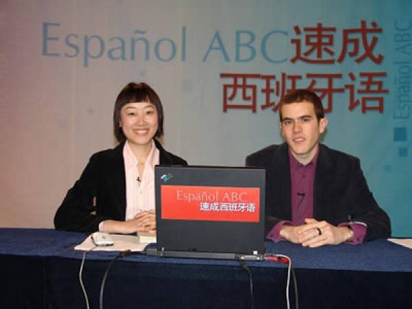 速成西班牙语