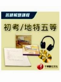 智慧財(cái)產(chǎn)權(quán)概論 