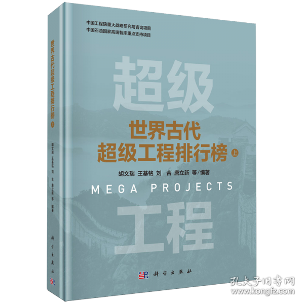 正版全新 精裝