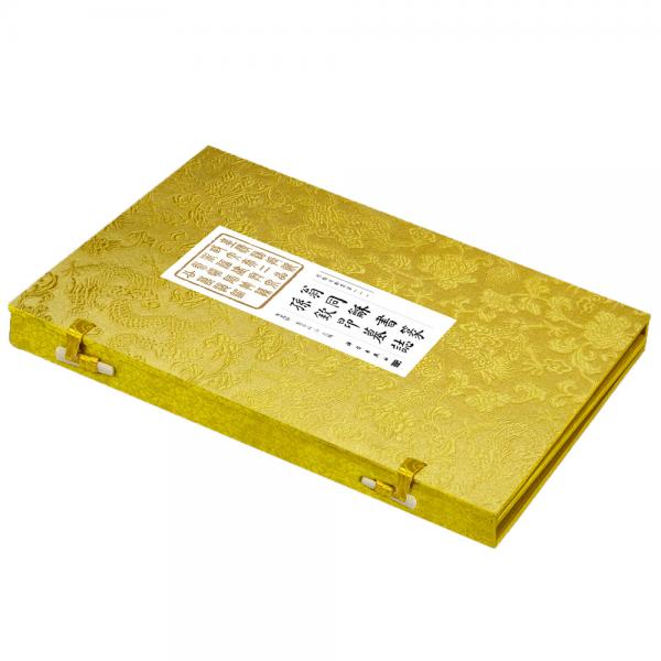翁同龢書篆孫欽昂墓志