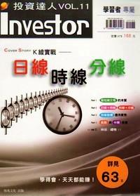 K線實(shí)戰(zhàn)：日線、時(shí)線、分線