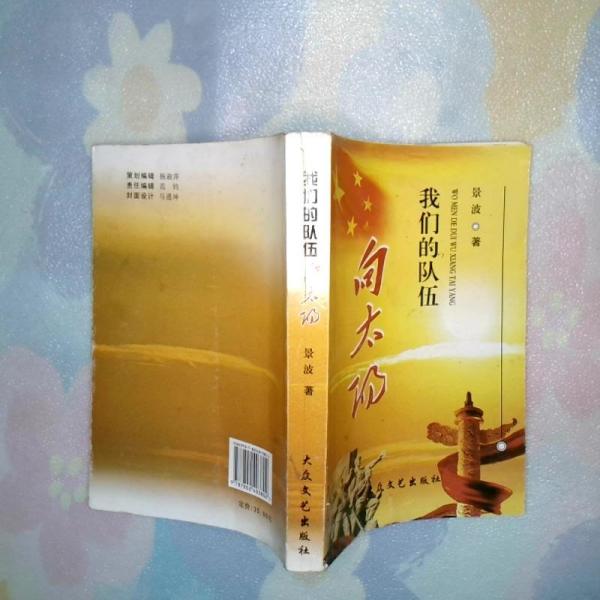 莫道芳草在天涯