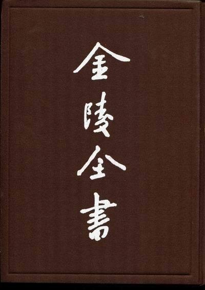 首都市政公报. 第78～83期