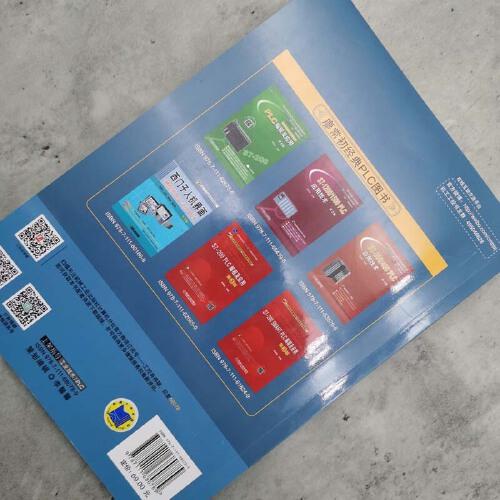 S7-1200 PLC编程及应用 第4版