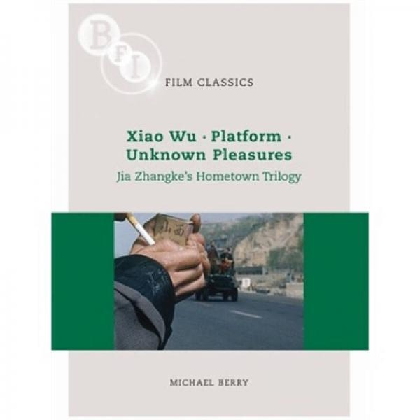 Jia Zhangke's 'Hometown Trilogy'：Xiao Wu, Platform, Unknown Pleasures