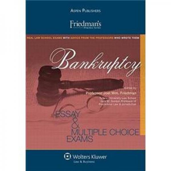 Friedmans Bankruptcy [Friedman實(shí)務(wù)解讀系列：破產(chǎn)] 