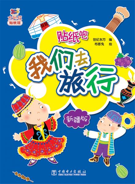 我們?nèi)ヂ眯小ば陆? onerror=
