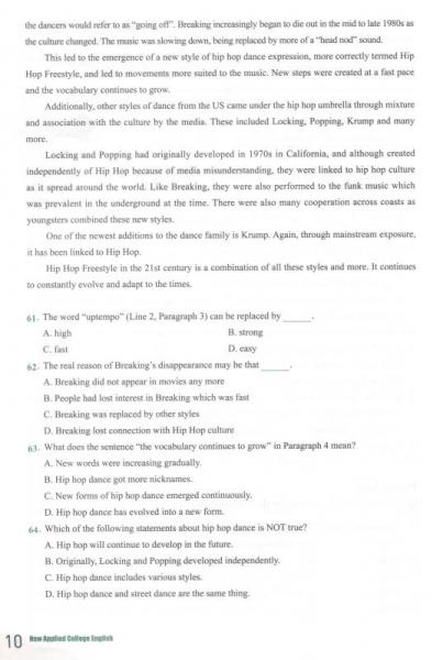 新应用大学英语