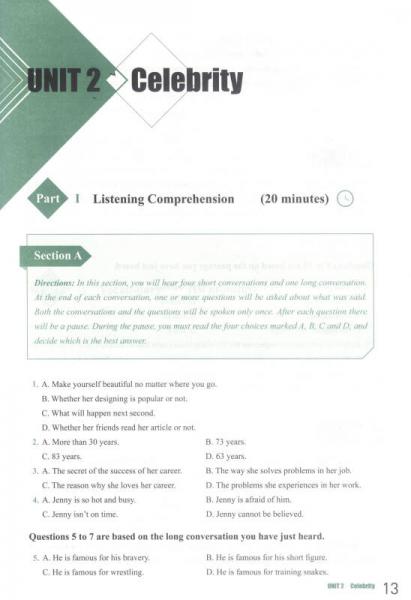 新应用大学英语