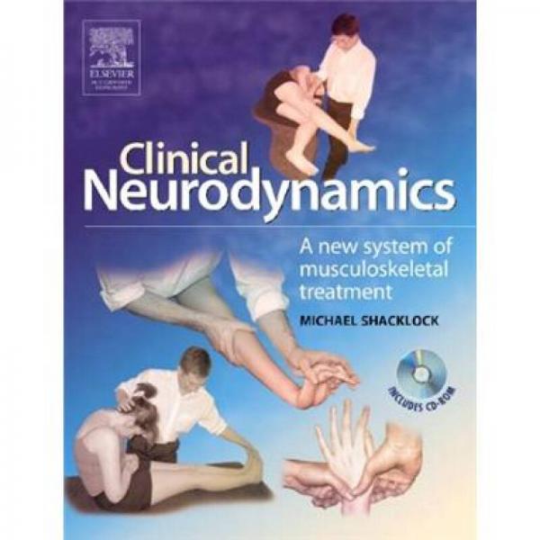 Clinical Neurodynamics臨床神經(jīng)動力學(xué):一種新的神經(jīng)肌肉骨骼治療系統(tǒng)