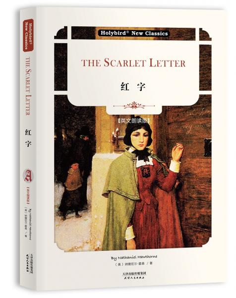 红字：TheScarletLetter（英文朗读版）