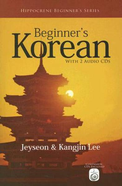 Beginner's Korean [With 2 CDs]