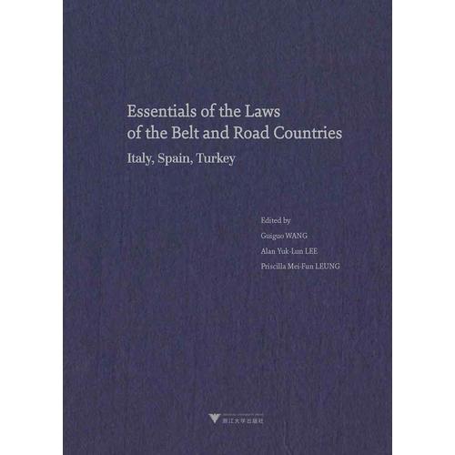 Essentials of the Laws of the Belt and Road Countries: Italy, Spain, Turkey（“一带一路”沿线国法律精要：意大利，西班牙，土耳其卷）