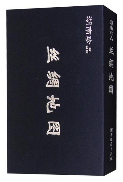 2016絲綢地圖 豎版中華人民共和國(guó)地圖