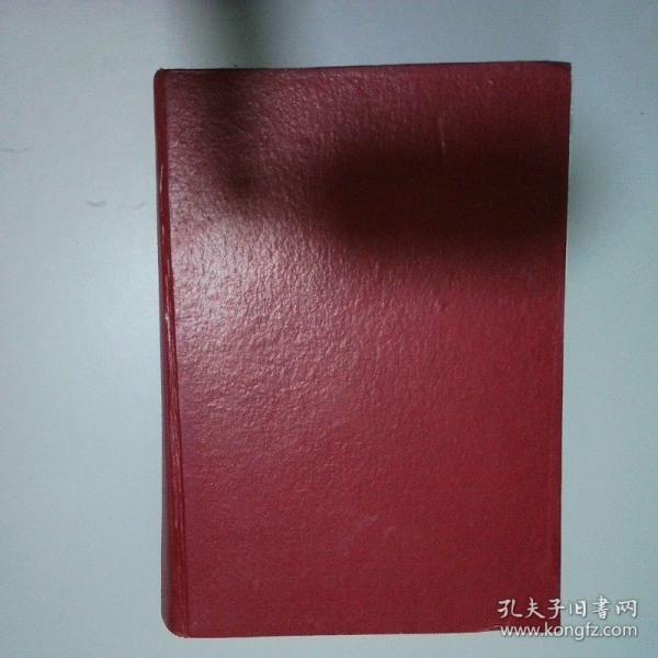 財(cái)稅違紀(jì)與稽查處理實(shí)務(wù)全書(shū)