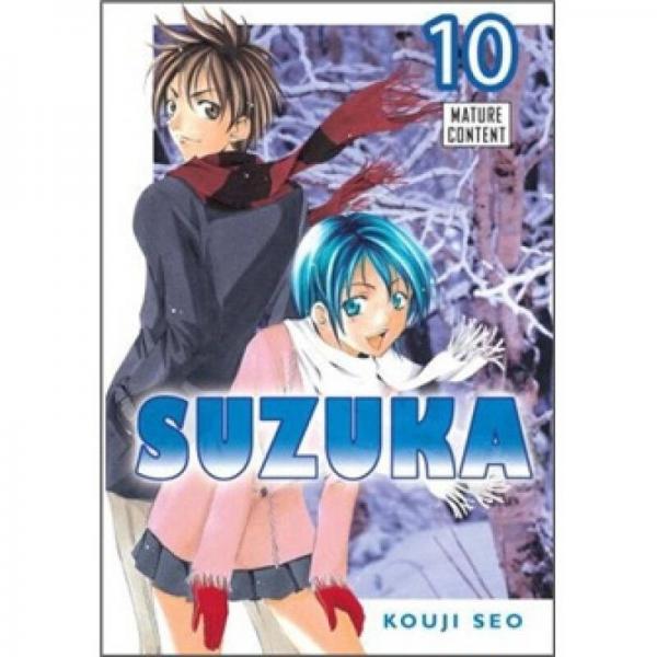 Suzuka 10