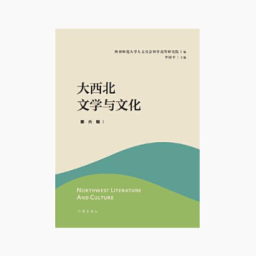我們看到了宇宙的光亮與秩序——?jiǎng)⒋刃揽苹眯≌f(shuō)論