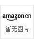 公路地基处理设计施工实用技术