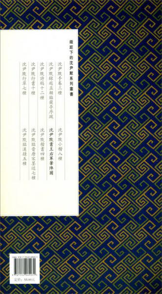 金属矿床地下开采(第3版)/任凤玉