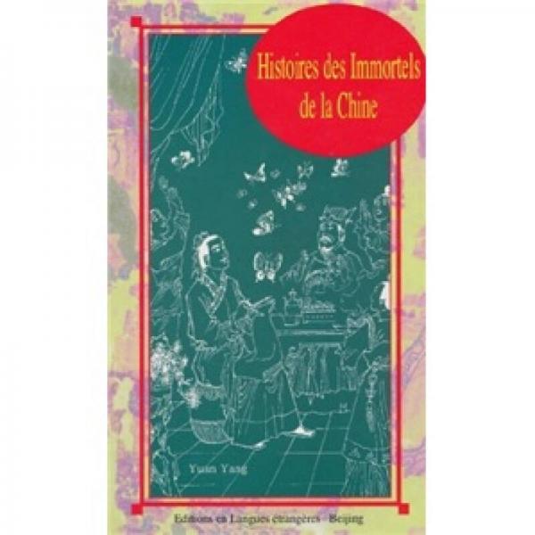 Histoires des Immortels de la Chine