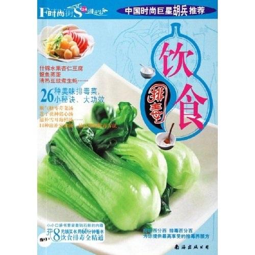 時(shí)尚街. 4