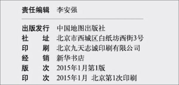 世界分国地图·非洲--坦桑尼亚 卢旺达