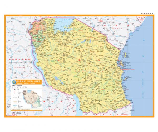 世界分国地图·非洲--坦桑尼亚 卢旺达