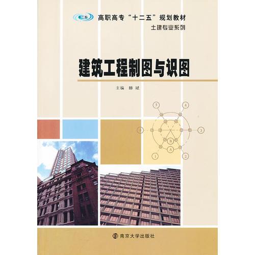 高職高專