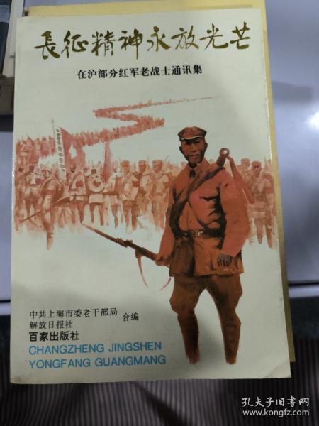 悉尼梦:中国留学生澳大利亚生活纪实