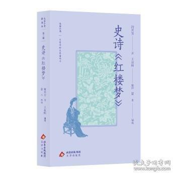 大家小书精选本
