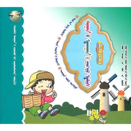 科學王國漫游記-數學王國