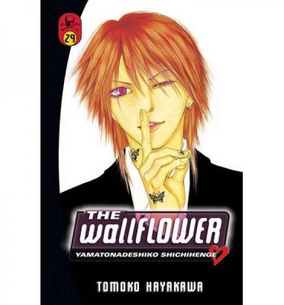 The Wallflower 29