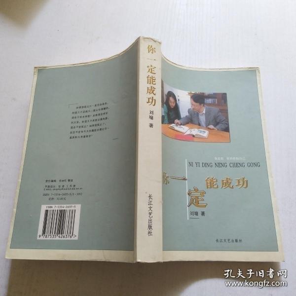 幼兒學(xué)習(xí)區(qū)活動寶典