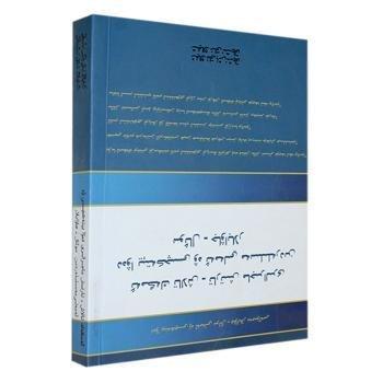 勞動(dòng)爭(zhēng)議糾紛訴訟指引與實(shí)務(wù)解答 : 