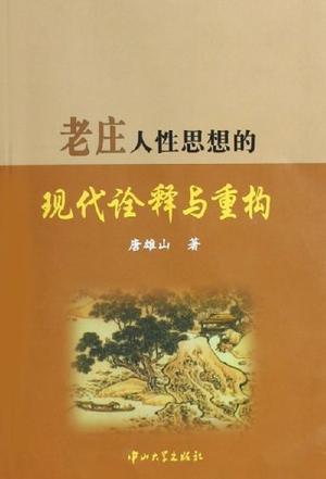 家具與室內(nèi)設(shè)計(jì)