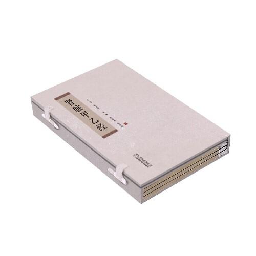 腎臟甲乙經(jīng)：全3卷