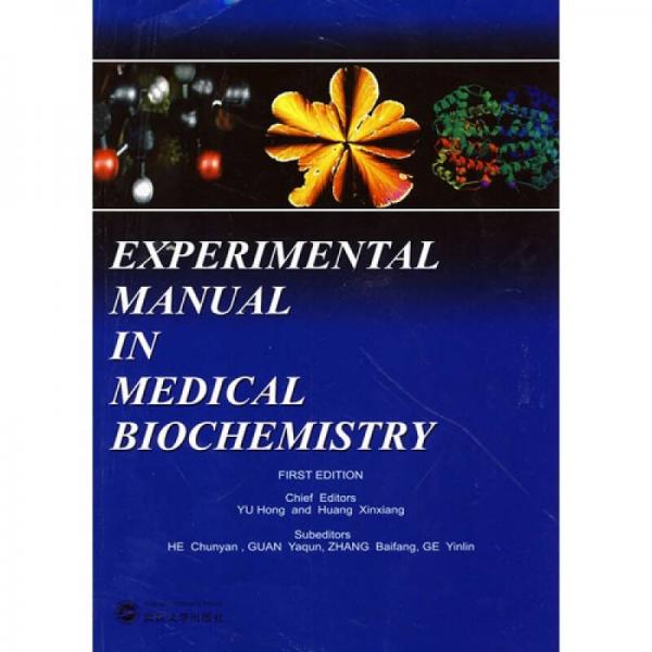 Experimental Manual in Medical Biochemistry