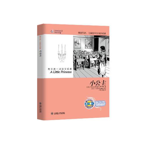 每天讀一點英文名著：小公主——原版引進，美籍專業(yè)播音員全文朗讀，一線教師精彩譯文，與美國學(xué)生同步閱讀