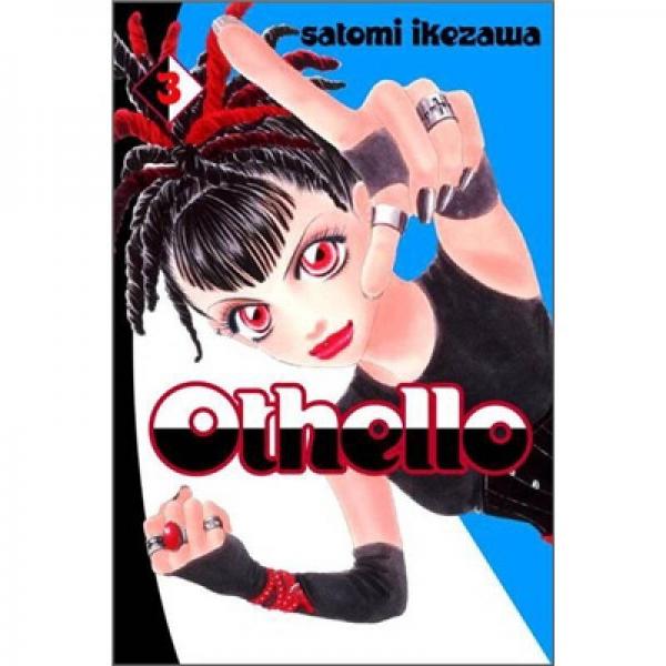 Othello 3
