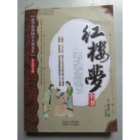 中國(guó)傳統(tǒng)文化寶庫(kù)之《道德經(jīng)》