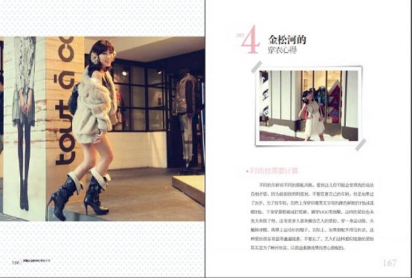 韩国第一美魔女的逆龄神技