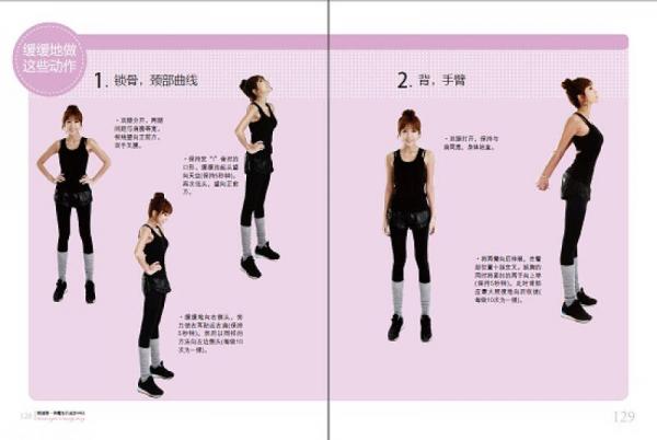 韩国第一美魔女的逆龄神技