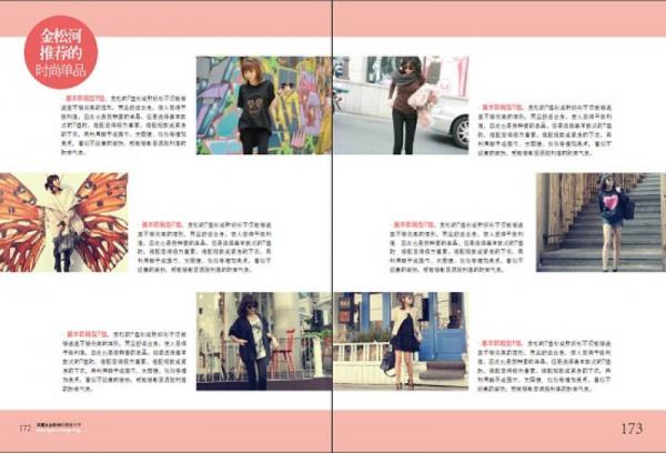 韩国第一美魔女的逆龄神技