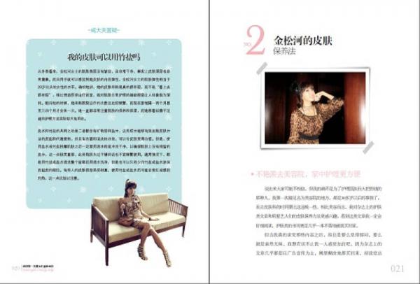 韩国第一美魔女的逆龄神技