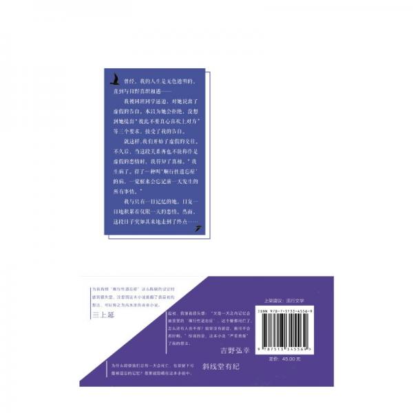 今夜，即便这份恋情从世界消散一条岬著第26届电击小说大赏MediaWorks文库赏获奖作品