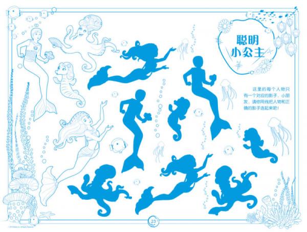 芭比公主珍藏美画板：珍珠公主