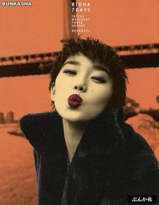 RIONA 7 DAYS―葉月里緒菜写真本