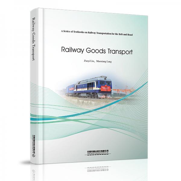 RailwayGoodsTransport（鐵路貨物運(yùn)輸）