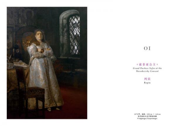 胆小别看画 3：死神与少女